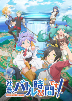 Shachou, Battle no Jikan Desu! streaming vostfr