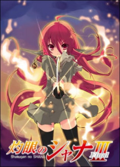 Shakugan no Shana 3 (Final) streaming vostfr