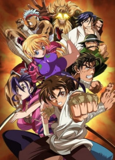 Regarder Shijou Saikyou no Deshi Kenichi OAV vostfr gratuitement