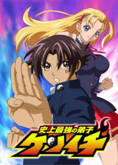 Streaming et Téléchargement Shijou Saikyou no Deshi Kenichi vostfr