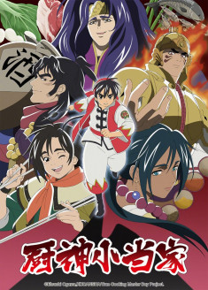 Streaming et Téléchargement Shin Chuuka Ichiban! 2 vostfr