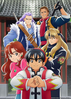 Shin Chuuka Ichiban! streaming vostfr