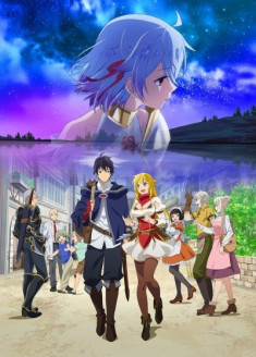 Shin no Nakama janai to Yuusha no Party wo Oidasareta node, Henkyou de Slow Life suru Koto ni shimashita streaming vostfr