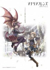 Shingeki no Bahamut : Manaria Friends streaming vostfr