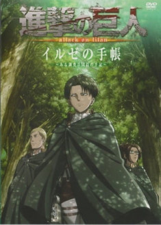 Regarder Shingeki no Kyojin : Ilse no Techou vostfr gratuitement