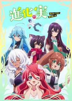 Regarder Shinka no Mi : Shiranai Uchi ni Kachigumi Jinsei vostfr gratuitement