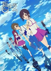 Episodes Shinsekai Yori en vostfr