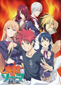 Streaming et Téléchargement Shokugeki no Souma : San no Sara vostfr