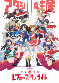 Streaming Shoujo☆Kageki Revue Starlight vostfr