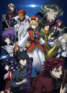 Shoukoku no Altair streaming vostfr