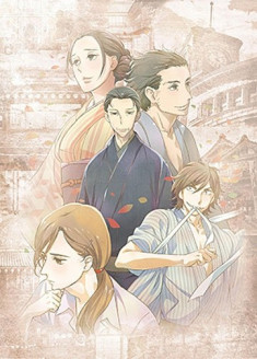 Shouwa Genroku Rakugo Shinjuu (TV) streaming vostfr