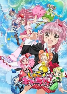 Streaming et Téléchargement Shugo Chara!! Doki vostfr