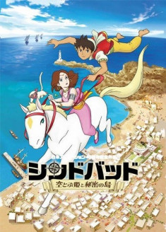 Streaming et Téléchargement Sinbad : Soratobu Hime to Himitsu no Shima vostfr