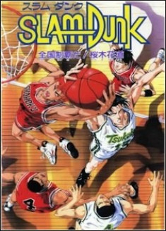 Slam Dunk : Zenkoku Seiha Da! Sakuragi Hanamichi streaming vostfr