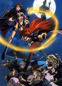 Regarder Slayers : The Motion Picture vostfr gratuitement