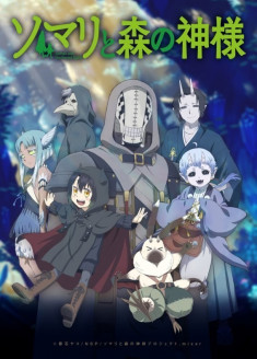 Somali to Mori no Kamisama streaming vostfr