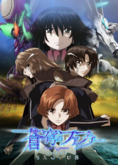 Streaming Soukyuu no Fafner : Dead Aggressor : Exodus 2nd season vostfr