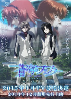 Soukyuu no Fafner : Dead Aggressor : Exodus streaming vostfr