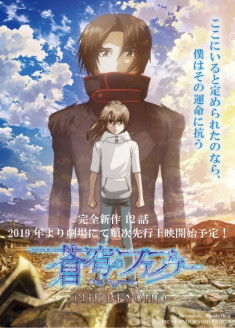 Soukyuu no Fafner The Beyond