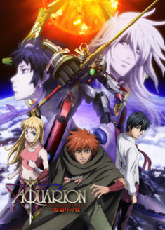 Regarder Sousei no Aquarion Evol vostfr gratuitement