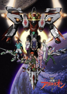 Sousei no Aquarion streaming vostfr