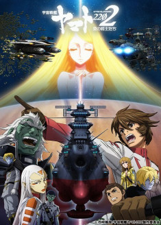 Episodes Space Battleship Yamato 2202 : Ai no Senshi-tachi (TV) en vostfr