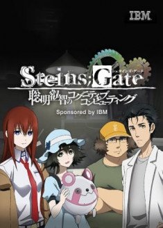 Episodes Steins;Gate : Soumei Eichi no Cognitive Computing en vostfr