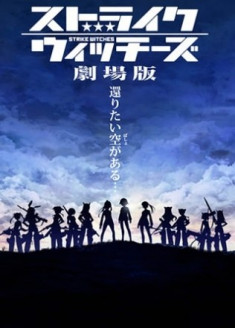 Strike Witches the Movie streaming vostfr