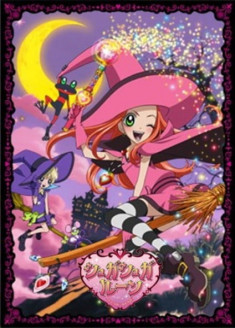 Sugar Sugar Rune