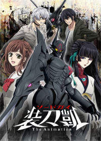 Streaming et Téléchargement Sword Gai The Animation PartⅡ vostfr