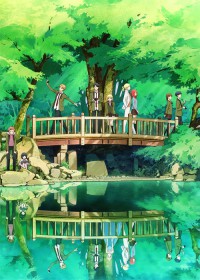 Tada-kun wa Koi wo Shinai streaming vostfr