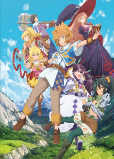 Tatoeba Last Dungeon Mae no Mura no Shounen ga Joban no Machi de Kurasu Youna Monogatari streaming vostfr