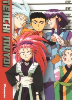 Tenchi Muyo! streaming vostfr