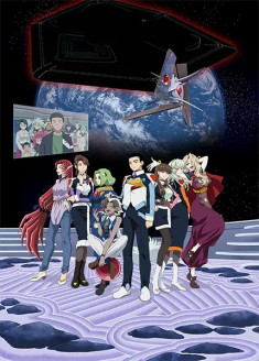 Streaming Tenchi Muyou! GXP : Paradise Shidou-hen vostfr