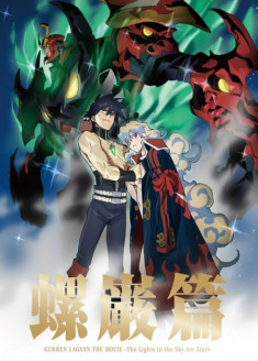 Tengen Toppa Gurren Lagann : Lagann-hen streaming vostfr