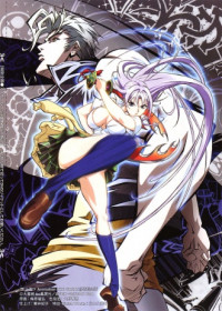 Episodes Tenjou Tenge : The Past Chapter en vostfr