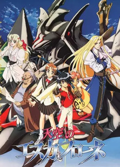 Tenkuu no Escaflowne streaming vostfr