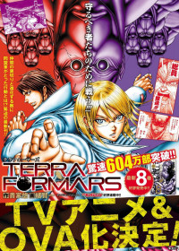 Regarder Terra Formars : Bugs 2-hen vostfr gratuitement