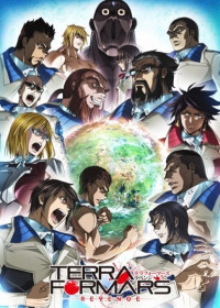 Terra Formars Revenge streaming vostfr