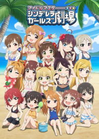 Episodes The IDOLM@STER Cinderella Girls Gekijou 3rd Season en vostfr