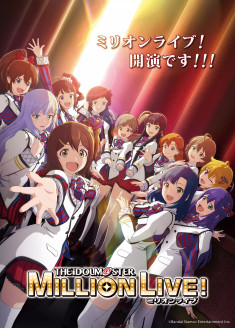 The IDOLM@STER Million Live! streaming vostfr