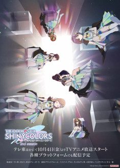 The iDOLM@STER Shiny Colors 2nd Season streaming vostfr