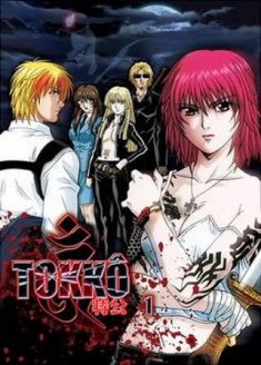 Tokkô streaming vostfr