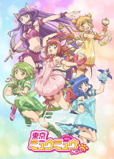 Streaming et Téléchargement Tokyo Mew Mew New ♡ vostfr