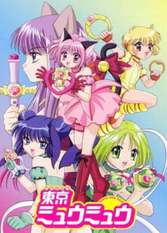 Regarder Tokyo Mew Mew vostfr gratuitement