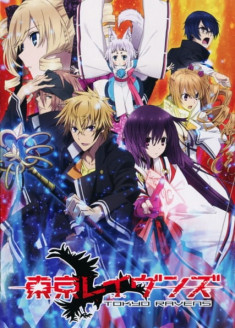 Tokyo Ravens streaming vostfr