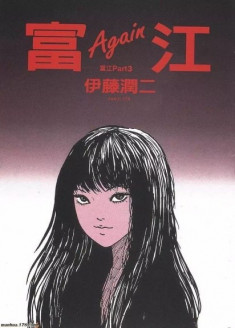 Episodes Tomie en vostfr