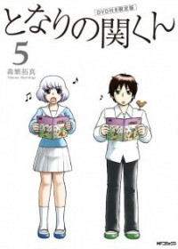 Tonari no Seki-kun OAV streaming vostfr