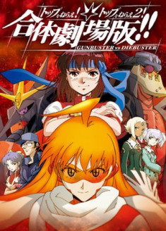 Episodes Top wo Nerae! & Top wo Nerae 2! Gattai Movie!! en vostfr