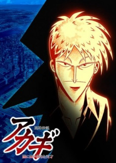 Touhai Densetsu Akagi : Yami ni Maiorita Tensai streaming vostfr